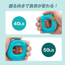 Load images into the gallery viewer,選べる硬さ 3色 ハンドグリップ 握力 脳トレ すき間時間 気分転換 事務所 仕事中 仕事 自宅 指の疲れ 軽減 トレーニング リハビリ 手 指 筋トレ エクササイズ