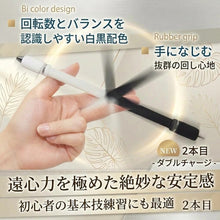 Load images into the gallery viewer,ペン回し 専用ペン 3本セット 改造ペン ペンまわし ペンスピナー 初心者 上級者 ペン 回し 回しやすい 両端重心 技 コツ 練習用 組み立て カスタム 分解可能 おもちゃ 小学生 中学生 子供 大人 プレゼント ギフト 誕生日 回しペン 景品 男の子 かっこいい 筆記不可 送料無料