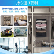 Load images into the gallery viewer,自宅 クローゼット 吊り下げ 収納 ボックス 旅行 出張 長期 そのままトランクケースへ 衣類 ラック 収納 旅行 出張 クローゼット 省スペース 大容量 衣装ケース 4段