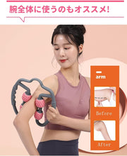 Load images into the gallery viewer,色んな箇所をマッサージ フォームローラー 筋膜リリース 太もも ふくらはぎ 痩せ 脚やせ 美足 疲れを取る 痩身 黒 ブラック 自宅ケア 気軽 簡単 運動 ウォームアップ