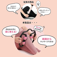 Load images into the gallery viewer,色んな箇所をマッサージ フォームローラー 筋膜リリース 太もも ふくらはぎ 痩せ 脚やせ 美足 疲れを取る 痩身 黒 ブラック 自宅ケア 気軽 簡単 運動 ウォームアップ