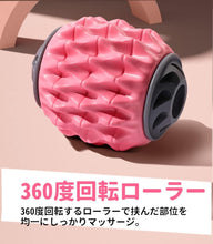 Load images into the gallery viewer,色んな箇所をマッサージ フォームローラー 筋膜リリース 太もも ふくらはぎ 痩せ 脚やせ 美足 疲れを取る 痩身 黒 ブラック 自宅ケア 気軽 簡単 運動 ウォームアップ