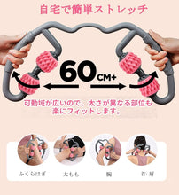 Load images into the gallery viewer,色んな箇所をマッサージ フォームローラー 筋膜リリース 太もも ふくらはぎ 痩せ 脚やせ 美足 疲れを取る 痩身 黒 ブラック 自宅ケア 気軽 簡単 運動 ウォームアップ