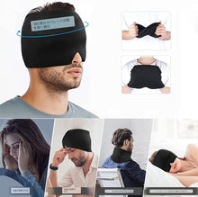 Charger l'image dans la galerie, ジェル マスク 温め 冷やし 両用 安眠 熟睡 頭痛 偏頭痛 対策 帽子 緊張 緩和 キャップ 癒し 副鼻腔 ストレス緩和 冷湿布 冷蔵庫 二重構造 新タイプ 黒 ブラック