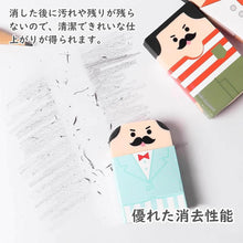 画像をギャラリービューアに読み込む, おじさん 消しゴム 使うと髪がなくなる 小学生 中学生 高校 大学 受験 子供 プレゼント おじさん消しゴム 文房具 可愛い サラリーマン 消しゴム8個セット 面白い 文房具 セット 女の子 おしゃれ けしごむ デッサン 学習 プチ ギフト なごむ ハゲ