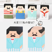 画像をギャラリービューアに読み込む, おじさん 消しゴム 使うと髪がなくなる 小学生 中学生 高校 大学 受験 子供 プレゼント おじさん消しゴム 文房具 可愛い サラリーマン 消しゴム8個セット 面白い 文房具 セット 女の子 おしゃれ けしごむ デッサン 学習 プチ ギフト なごむ ハゲ