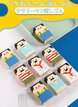画像をギャラリービューアに読み込む, おじさん 消しゴム 使うと髪がなくなる 小学生 中学生 高校 大学 受験 子供 プレゼント おじさん消しゴム 文房具 可愛い サラリーマン 消しゴム8個セット 面白い 文房具 セット 女の子 おしゃれ けしごむ デッサン 学習 プチ ギフト なごむ ハゲ