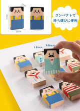 画像をギャラリービューアに読み込む, おじさん 消しゴム 使うと髪がなくなる 小学生 中学生 高校 大学 受験 子供 プレゼント おじさん消しゴム 文房具 可愛い サラリーマン 消しゴム8個セット 面白い 文房具 セット 女の子 おしゃれ けしごむ デッサン 学習 プチ ギフト なごむ ハゲ