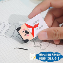画像をギャラリービューアに読み込む, おじさん 消しゴム 使うと髪がなくなる 小学生 中学生 高校 大学 受験 子供 プレゼント おじさん消しゴム 文房具 可愛い サラリーマン 消しゴム8個セット 面白い 文房具 セット 女の子 おしゃれ けしごむ デッサン 学習 プチ ギフト なごむ ハゲ