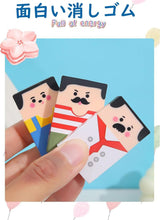 画像をギャラリービューアに読み込む, おじさん 消しゴム 使うと髪がなくなる 小学生 中学生 高校 大学 受験 子供 プレゼント おじさん消しゴム 文房具 可愛い サラリーマン 消しゴム8個セット 面白い 文房具 セット 女の子 おしゃれ けしごむ デッサン 学習 プチ ギフト なごむ ハゲ