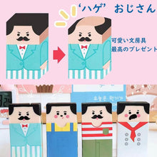 画像をギャラリービューアに読み込む, おじさん 消しゴム 使うと髪がなくなる 小学生 中学生 高校 大学 受験 子供 プレゼント おじさん消しゴム 文房具 可愛い サラリーマン 消しゴム8個セット 面白い 文房具 セット 女の子 おしゃれ けしごむ デッサン 学習 プチ ギフト なごむ ハゲ