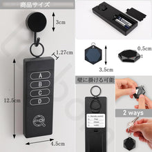 Charger l'image dans la galerie, キーファインダー 4個セット 【スマホ操作不要 アプリなども一切不要の簡単仕様】 探し物発見器 小型 忘れ物 防止 タグ 忘れ物 落し物 探知機 紛失 防止タグ 探し物 キーホルダー 軽量 薄型 受信機 鍵 携帯 スマホ リモコン 財布 眼鏡 鞄 高齢者