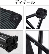 Load images into the gallery viewer,アウトドアチェア 折りたたみ コンパクト 椅子 超軽量 持ち運び アウトドア バーベキュー チェア 収納袋付き アルミ合金 頑丈 高耐久 携帯 便利 BBQ 釣り 登山 キャンプ 公園 ランチ 自宅前 庭 花火 キャンプ 花見 サイクリング ピクニック スポーツ 観戦 花火大会 運動会