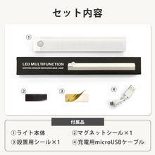 画像をギャラリービューアに読み込む, 人感センサーライト 室内 充電式 led USB 屋内 足元灯 常夜灯 ナイトライト 玄関 クローゼット 照明 感知式 2個