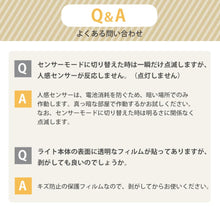 画像をギャラリービューアに読み込む, 人感センサーライト 室内 充電式 led USB 屋内 足元灯 常夜灯 ナイトライト 玄関 クローゼット 照明 感知式 2個