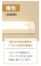 画像をギャラリービューアに読み込む, 人感センサーライト 室内 充電式 led USB 屋内 足元灯 常夜灯 ナイトライト 玄関 クローゼット 照明 感知式 2個