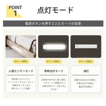 画像をギャラリービューアに読み込む, 人感センサーライト 室内 充電式 led USB 屋内 足元灯 常夜灯 ナイトライト 玄関 クローゼット 照明 感知式 2個