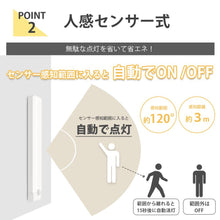 画像をギャラリービューアに読み込む, 人感センサーライト 室内 充電式 led USB 屋内 足元灯 常夜灯 ナイトライト 玄関 クローゼット 照明 感知式 2個