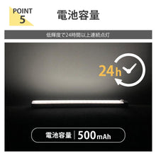 画像をギャラリービューアに読み込む, 人感センサーライト 室内 充電式 led USB 屋内 足元灯 常夜灯 ナイトライト 玄関 クローゼット 照明 感知式 2個