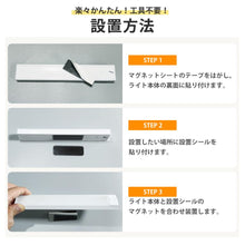 画像をギャラリービューアに読み込む, 人感センサーライト 室内 充電式 led USB 屋内 足元灯 常夜灯 ナイトライト 玄関 クローゼット 照明 感知式 2個