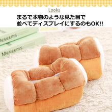 Load images into the gallery viewer,ボックス ティッシュ カバー ケース パン 食パン 型 ブレッド ふわふわ かわいい おもしろ ぬいぐるみ そっくり 焼きたて ふんわり ボックスティッシュ カバーケース 一斤 癒される プレゼント お祝い ご褒美 柔らかい プレゼント 贈り物 テンションが上がる インテリア