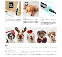Charger l'image dans la galerie, 犬 猫 用バリカン ペット バリカン USB充電 LED ディスプレイ LEDライト 付き 犬 猫 ペット用バリカン 肉球 足裏 耳裏 顔周り お尻周り 部分カット 犬用 猫用 ペット用 自宅トリミング 小型 軽量 低騒音 低振動 コードレス 使いやすい 初めての方でも安心 安全 動物 毛 床屋