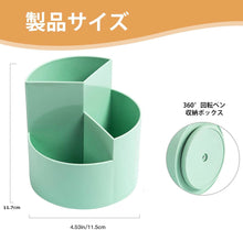 Load images into the gallery viewer,(新品アウトレット)ペン立て 360度 回転 選べるカラー ホワイト グリーン 収納 ペン ホルダー シャープペン ボールペン スタンド 大容量 ぺんたて 鉛筆 たて 多機能 分類 箱 小物 文房具 化粧品 えんぴつ 便利 オフィス 仕事 大人 子供 机 デスク 勉強 収納 ボックス