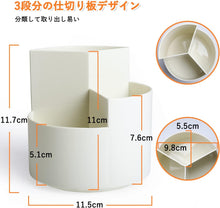 Load images into the gallery viewer,(新品アウトレット)ペン立て 360度 回転 選べるカラー ホワイト グリーン 収納 ペン ホルダー シャープペン ボールペン スタンド 大容量 ぺんたて 鉛筆 たて 多機能 分類 箱 小物 文房具 化粧品 えんぴつ 便利 オフィス 仕事 大人 子供 机 デスク 勉強 収納 ボックス