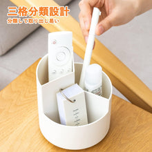 Load images into the gallery viewer,(新品アウトレット)ペン立て 360度 回転 選べるカラー ホワイト グリーン 収納 ペン ホルダー シャープペン ボールペン スタンド 大容量 ぺんたて 鉛筆 たて 多機能 分類 箱 小物 文房具 化粧品 えんぴつ 便利 オフィス 仕事 大人 子供 机 デスク 勉強 収納 ボックス