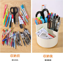 Load images into the gallery viewer,(新品アウトレット)ペン立て 360度 回転 選べるカラー ホワイト グリーン 収納 ペン ホルダー シャープペン ボールペン スタンド 大容量 ぺんたて 鉛筆 たて 多機能 分類 箱 小物 文房具 化粧品 えんぴつ 便利 オフィス 仕事 大人 子供 机 デスク 勉強 収納 ボックス