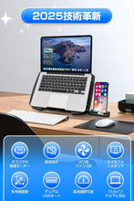 Load images into the gallery viewer,ノートパソコン クーラー 排熱 大口径 冷却ファン スマホ ホルダー 付き 性能向上 ノートPC 冷却 ファン USB 給電 2つ USBポート 滑り止め 付 5段階 高さ 調節 無段階 風速 調整 静音 ファン 便利 収納 しやすい 15.6インチも対応 会社 家庭 用 勉強 机 オフィス デスク PC