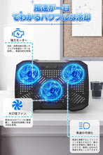 Load images into the gallery viewer,ノートパソコン クーラー 排熱 大口径 冷却ファン スマホ ホルダー 付き 性能向上 ノートPC 冷却 ファン USB 給電 2つ USBポート 滑り止め 付 5段階 高さ 調節 無段階 風速 調整 静音 ファン 便利 収納 しやすい 15.6インチも対応 会社 家庭 用 勉強 机 オフィス デスク PC