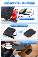 Load images into the gallery viewer,ノートパソコン クーラー 排熱 大口径 冷却ファン スマホ ホルダー 付き 性能向上 ノートPC 冷却 ファン USB 給電 2つ USBポート 滑り止め 付 5段階 高さ 調節 無段階 風速 調整 静音 ファン 便利 収納 しやすい 15.6インチも対応 会社 家庭 用 勉強 机 オフィス デスク PC