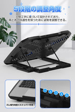 Load images into the gallery viewer,ノートパソコン クーラー 排熱 大口径 冷却ファン スマホ ホルダー 付き 性能向上 ノートPC 冷却 ファン USB 給電 2つ USBポート 滑り止め 付 5段階 高さ 調節 無段階 風速 調整 静音 ファン 便利 収納 しやすい 15.6インチも対応 会社 家庭 用 勉強 机 オフィス デスク PC