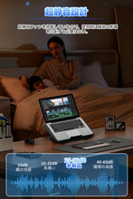Load images into the gallery viewer,ノートパソコン クーラー 排熱 大口径 冷却ファン スマホ ホルダー 付き 性能向上 ノートPC 冷却 ファン USB 給電 2つ USBポート 滑り止め 付 5段階 高さ 調節 無段階 風速 調整 静音 ファン 便利 収納 しやすい 15.6インチも対応 会社 家庭 用 勉強 机 オフィス デスク PC