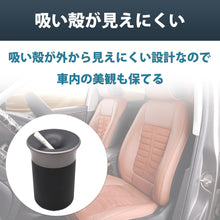 Charger l'image dans la galerie, 電子タバコ 灰皿 iQOS アイコス グロー glo プルーム プルームテック 加熱式 電子 タバコ 専用 灰皿 ステンレス トレイ 吸い殻 入れ 室内 会社 オフィス 自宅 車 車載 自動車 喫煙 ドリンクホルダー たばこ コンパクト おしゃれ お手入れ 簡単 分離型 捨てやすい 車 用