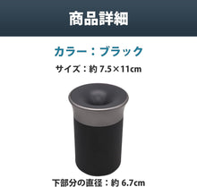 Charger l'image dans la galerie, 電子タバコ 灰皿 iQOS アイコス グロー glo プルーム プルームテック 加熱式 電子 タバコ 専用 灰皿 ステンレス トレイ 吸い殻 入れ 室内 会社 オフィス 自宅 車 車載 自動車 喫煙 ドリンクホルダー たばこ コンパクト おしゃれ お手入れ 簡単 分離型 捨てやすい 車 用