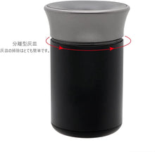 Charger l'image dans la galerie, 電子タバコ 灰皿 iQOS アイコス グロー glo プルーム プルームテック 加熱式 電子 タバコ 専用 灰皿 ステンレス トレイ 吸い殻 入れ 室内 会社 オフィス 自宅 車 車載 自動車 喫煙 ドリンクホルダー たばこ コンパクト おしゃれ お手入れ 簡単 分離型 捨てやすい 車 用