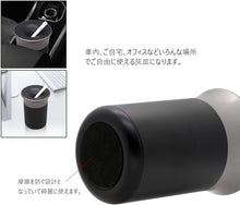 Charger l'image dans la galerie, 電子タバコ 灰皿 iQOS アイコス グロー glo プルーム プルームテック 加熱式 電子 タバコ 専用 灰皿 ステンレス トレイ 吸い殻 入れ 室内 会社 オフィス 自宅 車 車載 自動車 喫煙 ドリンクホルダー たばこ コンパクト おしゃれ お手入れ 簡単 分離型 捨てやすい 車 用