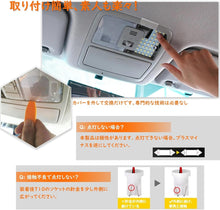 Load images into the gallery viewer,LEDルームランプ 8点 セット LEDバルブ キット トヨタ ハイエース 200系 4型 5型 6型 7型 8型 スーパーGL 用 ホワイト 室内 灯 専用設計 ルーム ランプ LED バルブ 営業 車 車内 書類 カスタム パーツ レジアスエース KDH200 TRH200系 内装 カー用品 パーツ 取付 簡単
