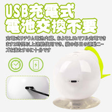 画像をギャラリービューアに読み込む, 猫ちゃんが喜ぶ 自動 楽しい 猫じゃらし 電動 キャタピラー 自動で動き回って安全設計 一人遊び ネコ 猫 ねこ おもちゃ USB 充電式 ケーブル付属 吸盤 固定 安定 お手入れ 簡単 安全 知能玩具 遊び 運動不足 ストレス 解消 健康 室内用 退屈防止 ペット 用品 プレゼント