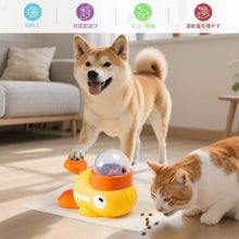 画像をギャラリービューアに読み込む, (新品アウトレット) ペット用 給餌機 電気を使わない 安全 安心 犬 猫 用 知育玩具 安全 安心 フードの大きさに合わせて3サイズ の蓋入り アヒル デザイン ペット 知育 退屈 ストレス 解消 早食い 食べすぎ 防止 自動給餌器 餌 エサ ペットフード イヌ ネコ 楽しい 丸洗