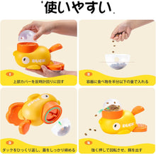 画像をギャラリービューアに読み込む, (新品アウトレット) ペット用 給餌機 電気を使わない 安全 安心 犬 猫 用 知育玩具 安全 安心 フードの大きさに合わせて3サイズ の蓋入り アヒル デザイン ペット 知育 退屈 ストレス 解消 早食い 食べすぎ 防止 自動給餌器 餌 エサ ペットフード イヌ ネコ 楽しい 丸洗