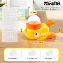 画像をギャラリービューアに読み込む, (新品アウトレット) ペット用 給餌機 電気を使わない 安全 安心 犬 猫 用 知育玩具 安全 安心 フードの大きさに合わせて3サイズ の蓋入り アヒル デザイン ペット 知育 退屈 ストレス 解消 早食い 食べすぎ 防止 自動給餌器 餌 エサ ペットフード イヌ ネコ 楽しい 丸洗