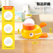 画像をギャラリービューアに読み込む, (新品アウトレット) ペット用 給餌機 電気を使わない 安全 安心 犬 猫 用 知育玩具 安全 安心 フードの大きさに合わせて3サイズ の蓋入り アヒル デザイン ペット 知育 退屈 ストレス 解消 早食い 食べすぎ 防止 自動給餌器 餌 エサ ペットフード イヌ ネコ 楽しい 丸洗