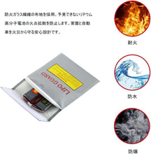 画像をギャラリービューアに読み込む, お得 2個1セット 最強防炎バック 予期せぬ火災 火事を防止 安全耐火収納ケース 【選べる2サイズ S M 】 自宅 火災 火事 車 予防 防災 バッテリー リチウム リチウムバッテリー モバイルバッテリー 安全 保管 セーフティー バッグ リポ リポガード 自宅 オフィス 車