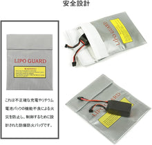 画像をギャラリービューアに読み込む, お得 2個1セット 最強防炎バック 予期せぬ火災 火事を防止 安全耐火収納ケース 【選べる2サイズ S M 】 自宅 火災 火事 車 予防 防災 バッテリー リチウム リチウムバッテリー モバイルバッテリー 安全 保管 セーフティー バッグ リポ リポガード 自宅 オフィス 車