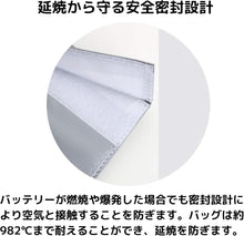 画像をギャラリービューアに読み込む, お得 2個1セット 最強防炎バック 予期せぬ火災 火事を防止 安全耐火収納ケース 【選べる2サイズ S M 】 自宅 火災 火事 車 予防 防災 バッテリー リチウム リチウムバッテリー モバイルバッテリー 安全 保管 セーフティー バッグ リポ リポガード 自宅 オフィス 車