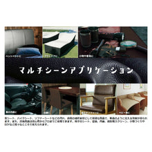 Load images into the gallery viewer,生地 合皮 フェイクレザー ブラック 選べる幅 2種類 200cm 又は 100cm ソフト 柔らかめ 高品質 伸縮性 耐水 裏側 接着シール 簡単 貼り付け 補修 革 耐摩耗性 バイク 車 シート 座席 椅子 バック ソファー フェイク レザー 素材 (お届け時に折り目が付いています。)
