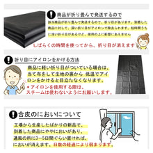 Charger l'image dans la galerie, 生地 合皮 フェイクレザー ブラック 選べる幅 2種類 200cm 又は 100cm ソフト 柔らかめ 高品質 伸縮性 耐水 耐摩耗性 薄手 ハンドメイド DIY 製作 椅子 バイク 車 シート 座席 椅子 バック ソファー インテリア フェイク レザー 素材 (お届け時に折り目が付いています。)